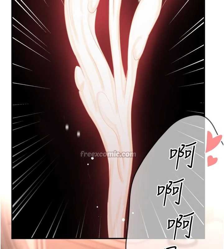 癢樂多阿姨第85話-獨自苦惱的代價