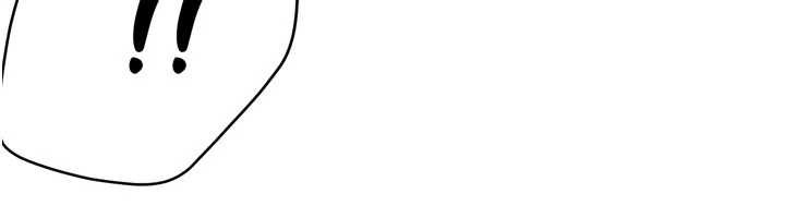 癢樂多阿姨第85話-獨自苦惱的代價