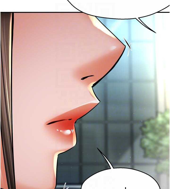 癢樂多阿姨第85話-獨自苦惱的代價