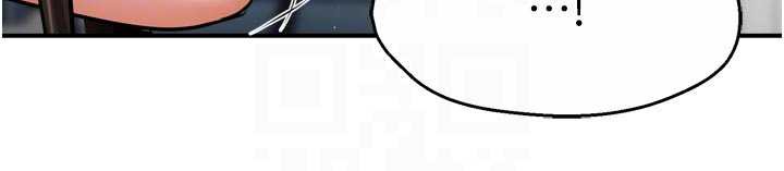 癢樂多阿姨第85話-獨自苦惱的代價