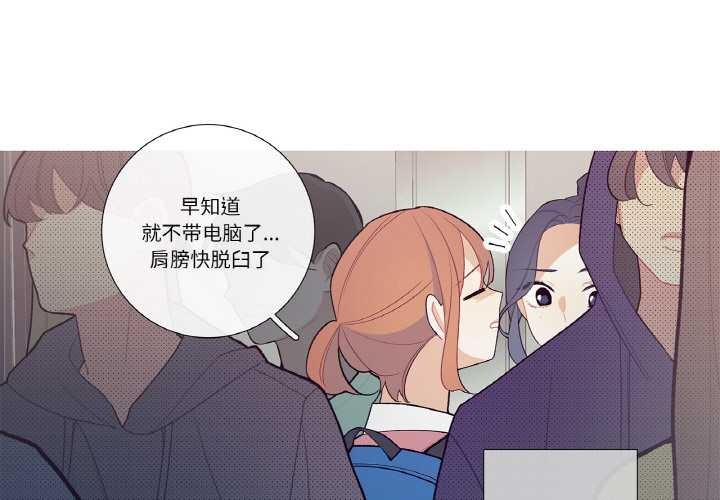 这都什么事儿啊？第20話