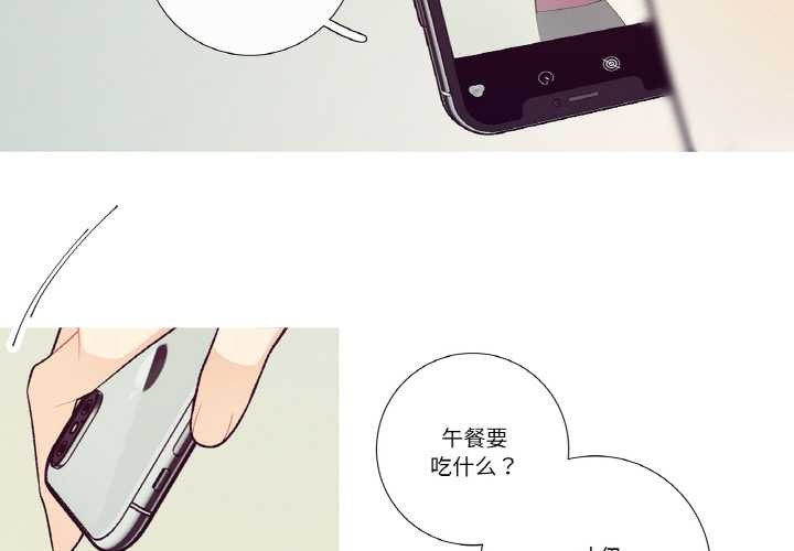 这都什么事儿啊？第20話