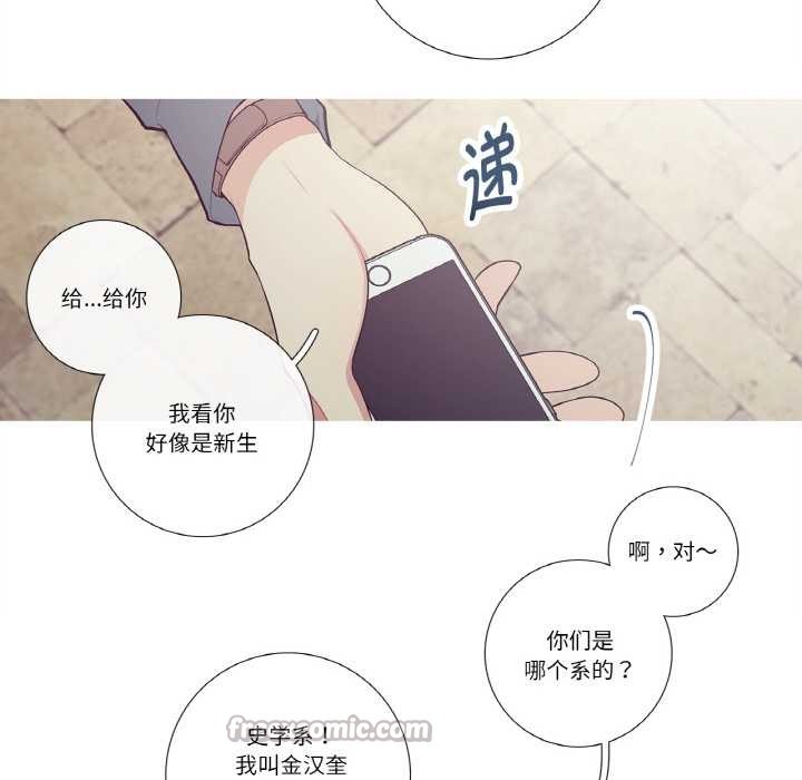 这都什么事儿啊？第20話