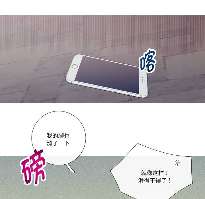 这都什么事儿啊？第20話