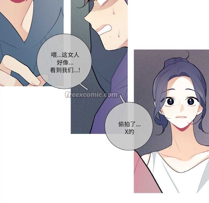 这都什么事儿啊？第20話