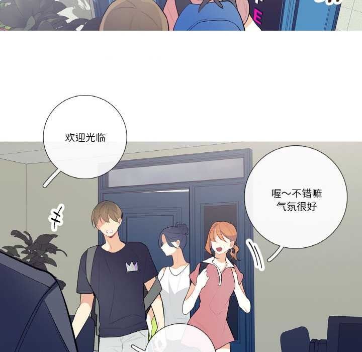 这都什么事儿啊？第20話