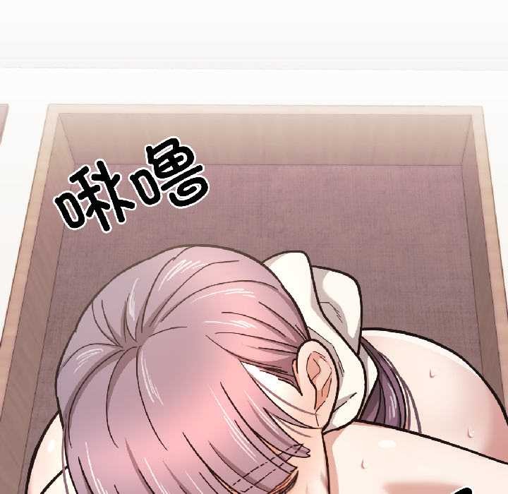 我的傻瓜男友第37話