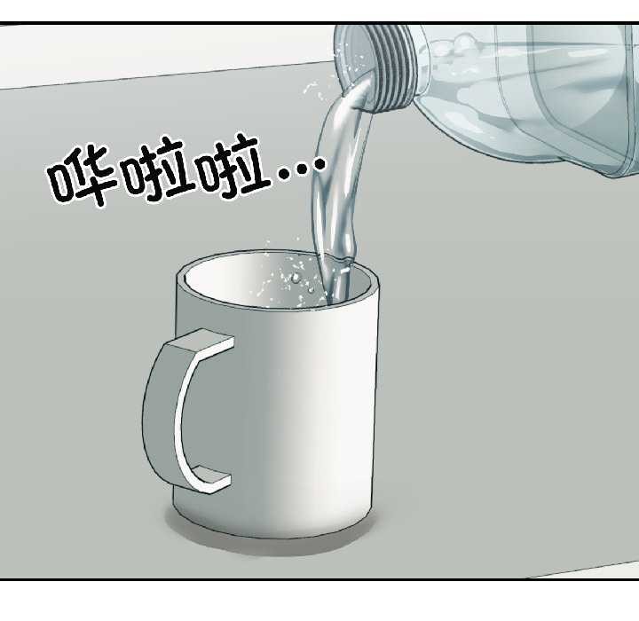 我的傻瓜男友第37話