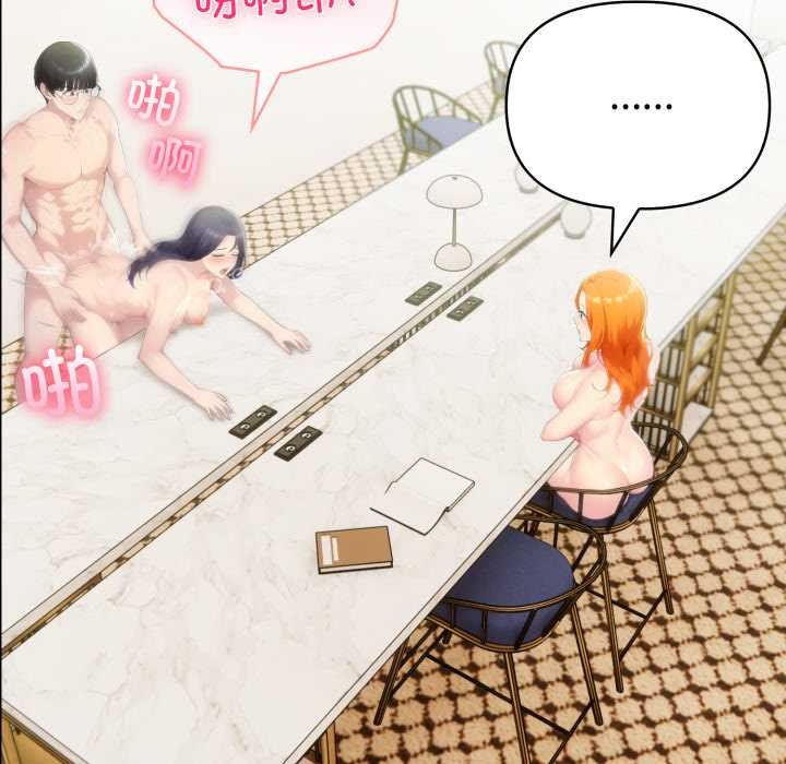 夫妇游戏第53話