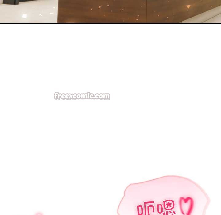 夫婦遊戲第53話