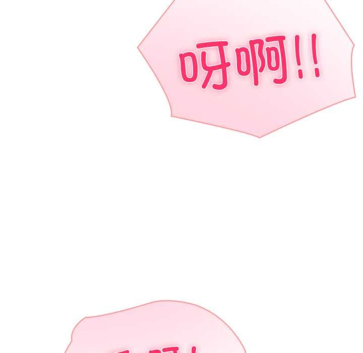 夫妇游戏第53話