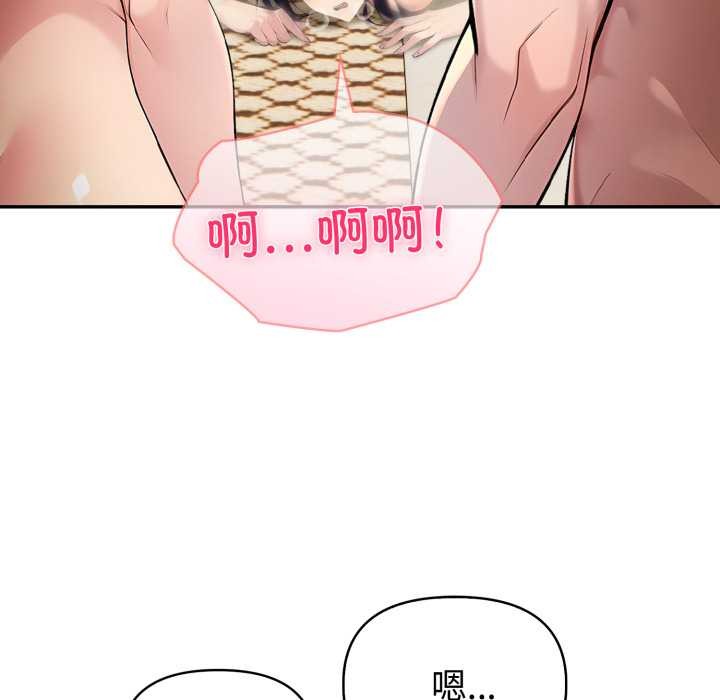 夫妇游戏第53話