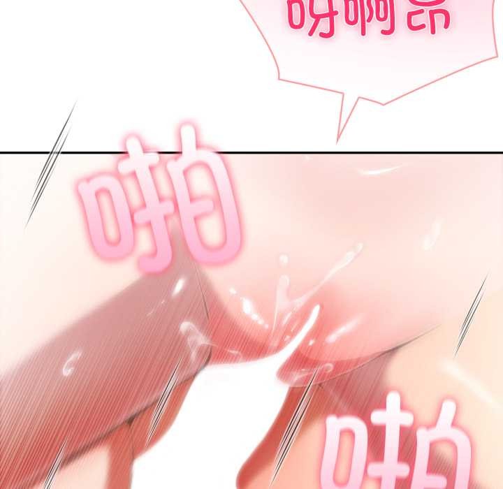 夫婦遊戲第53話