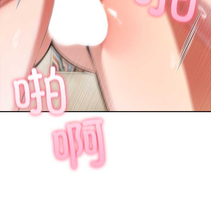 夫妇游戏第53話