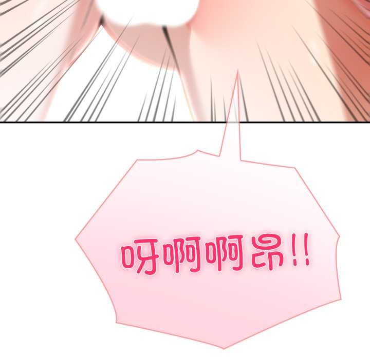 夫婦遊戲第53話