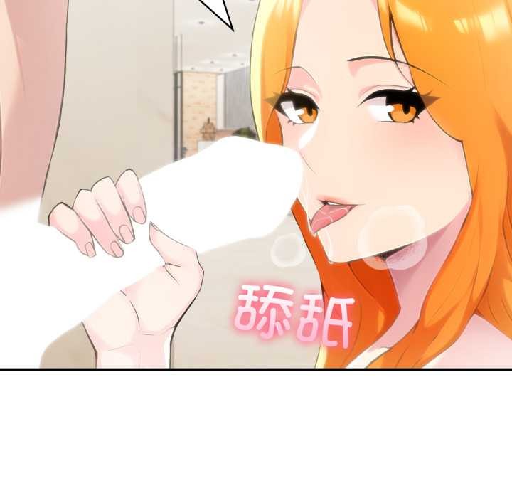 夫婦遊戲第53話