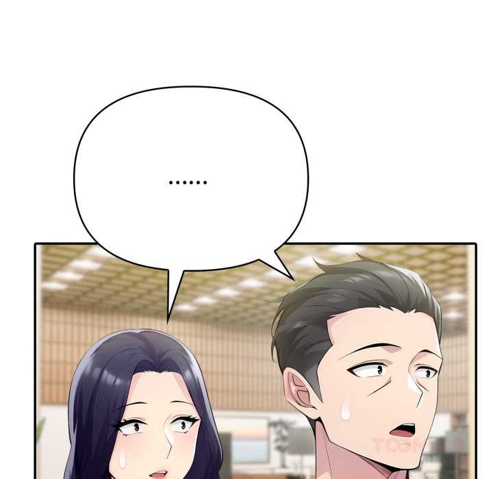 夫婦遊戲第53話