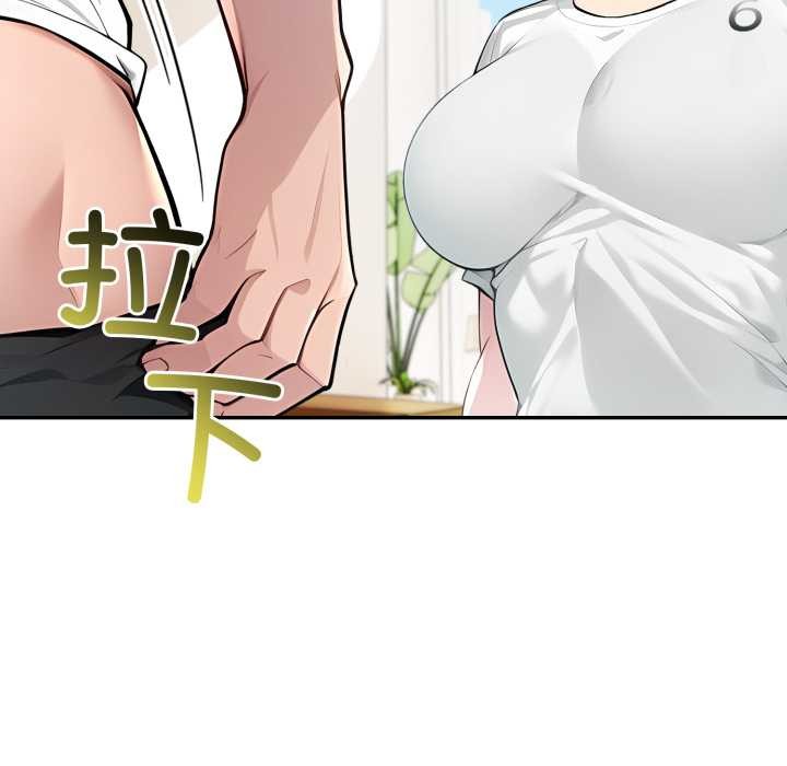 夫妇游戏第53話