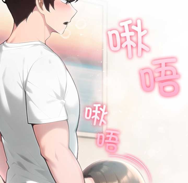 夫妇游戏第53話