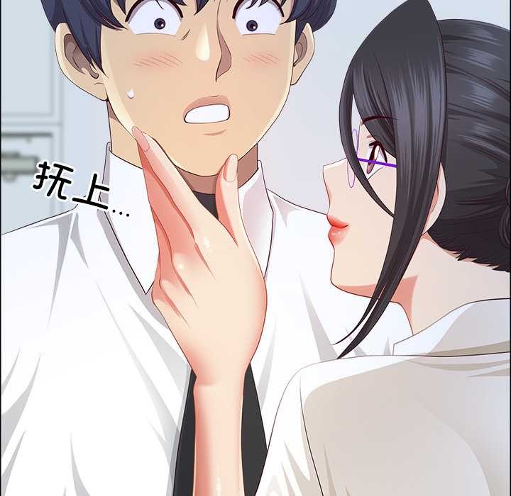 最强男人第49話