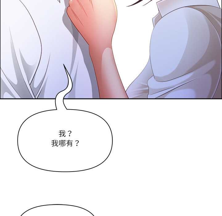 最强男人第49話