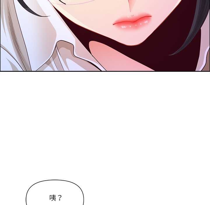 最强男人第49話