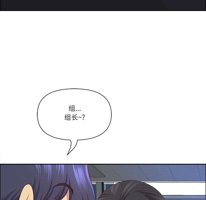 最强男人第49話