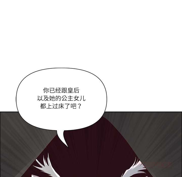 最强男人第49話