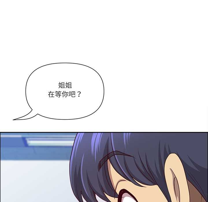 最强男人第49話
