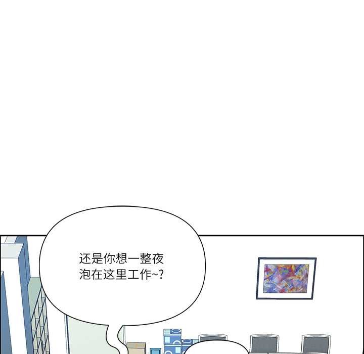 最强男人第49話