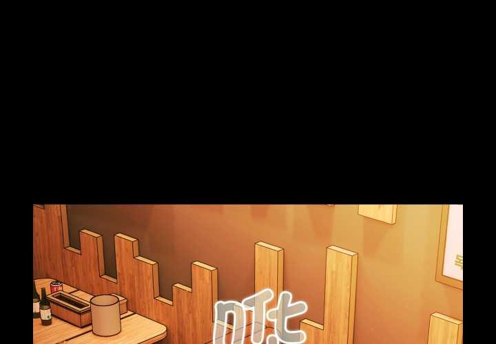 幸福來得太突然第49話