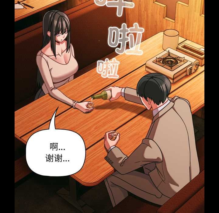 幸福來得太突然第49話