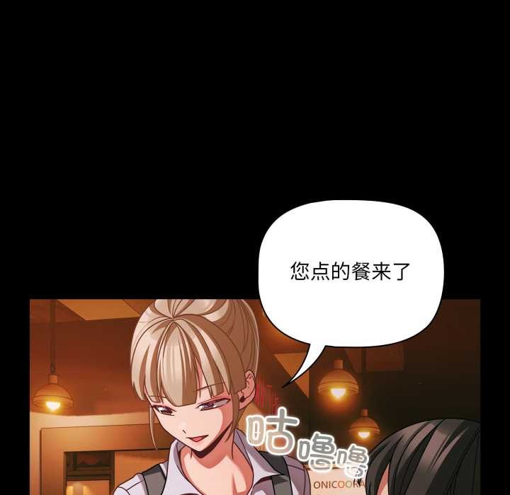 幸福來得太突然第49話