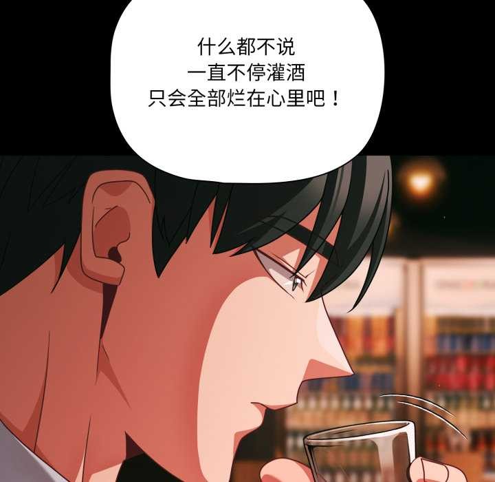 幸福来得太突然第49話