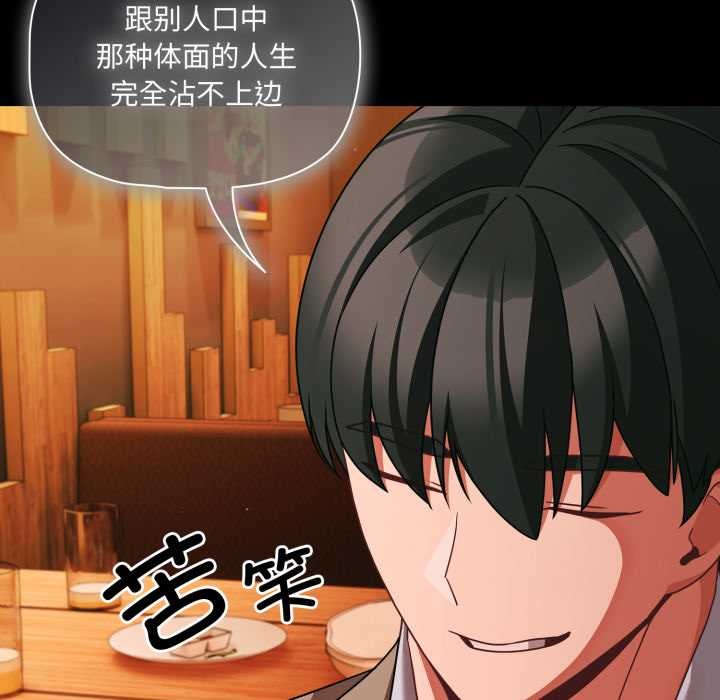 幸福来得太突然第49話