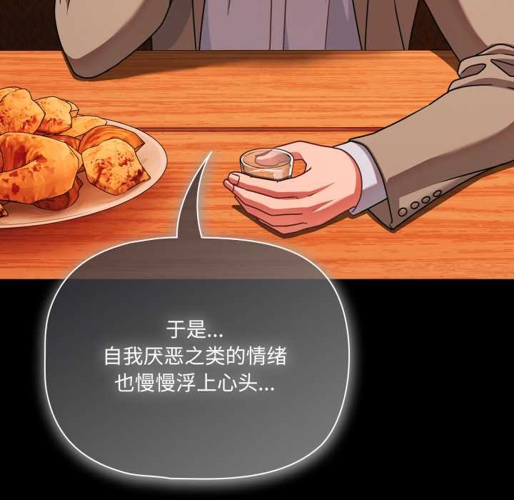 幸福來得太突然第49話