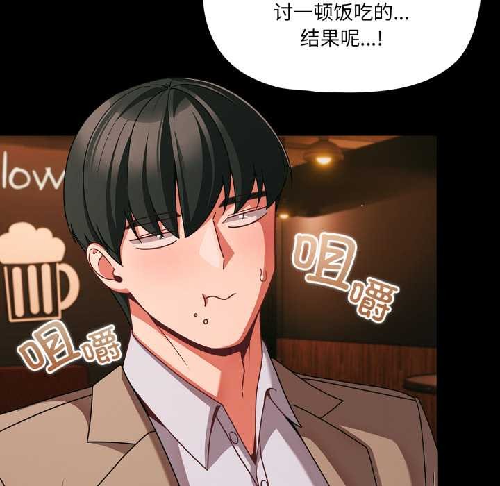 幸福來得太突然第49話