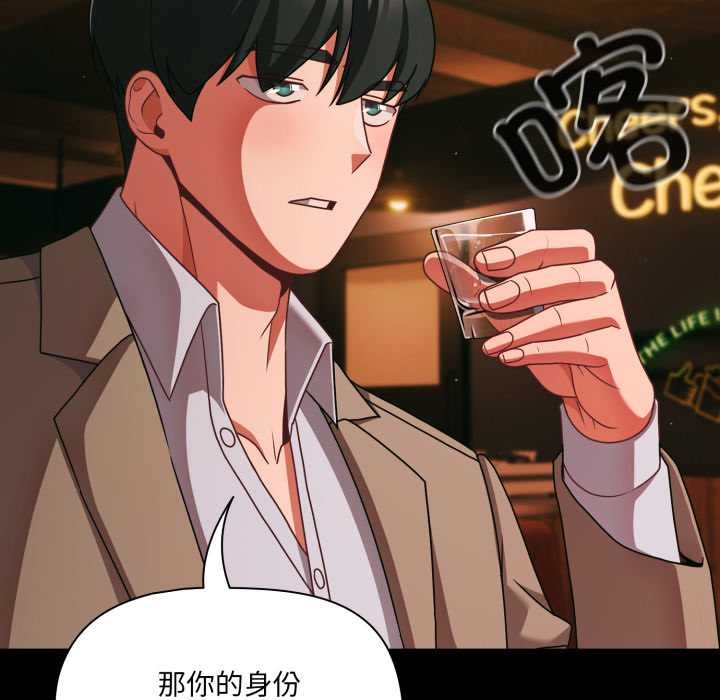 幸福来得太突然第49話