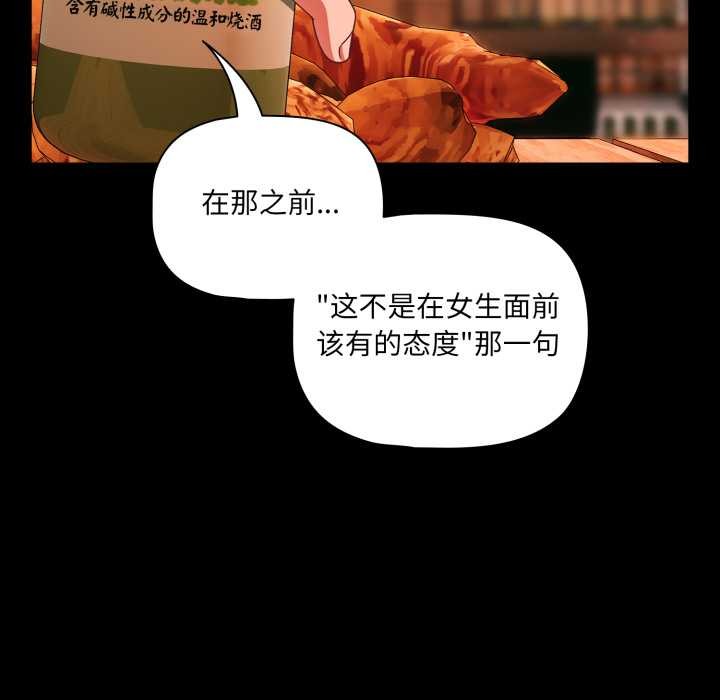 幸福來得太突然第49話