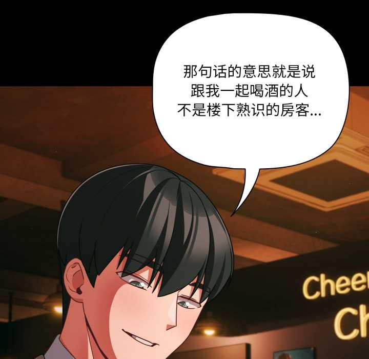 幸福來得太突然第49話