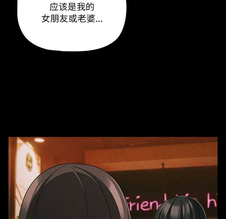 幸福來得太突然第49話