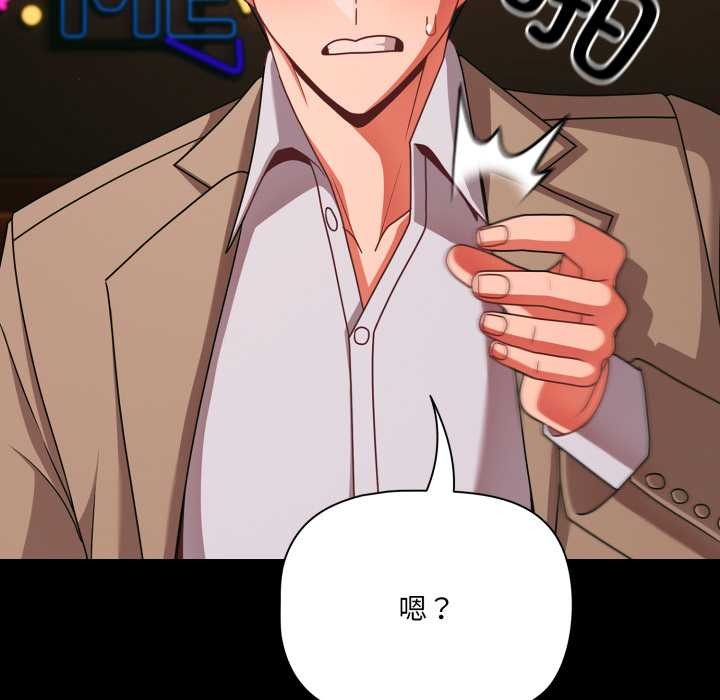 幸福来得太突然第49話