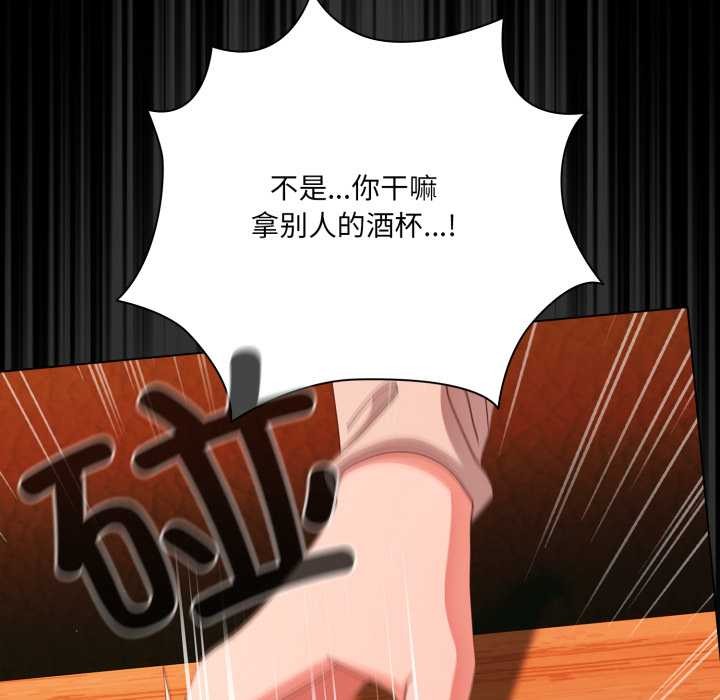 幸福来得太突然第49話