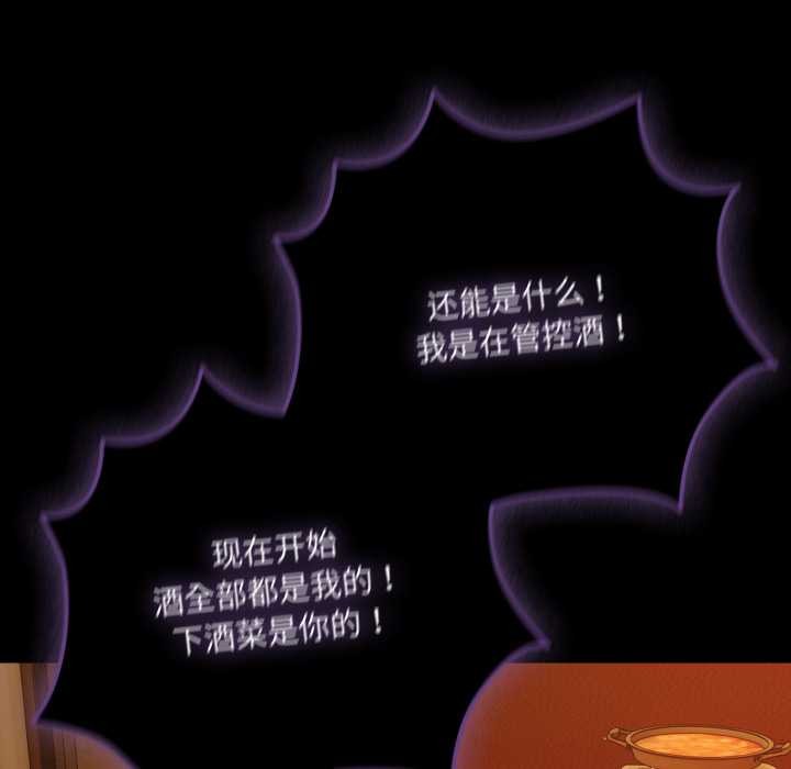 幸福來得太突然第49話