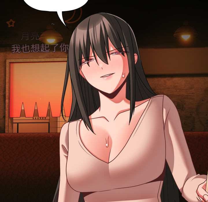 幸福來得太突然第49話