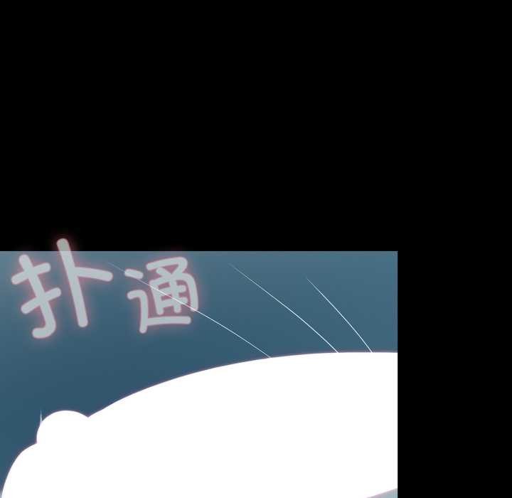 幸福來得太突然第49話