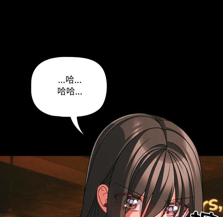 幸福来得太突然第49話