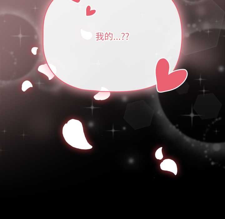 幸福来得太突然第49話