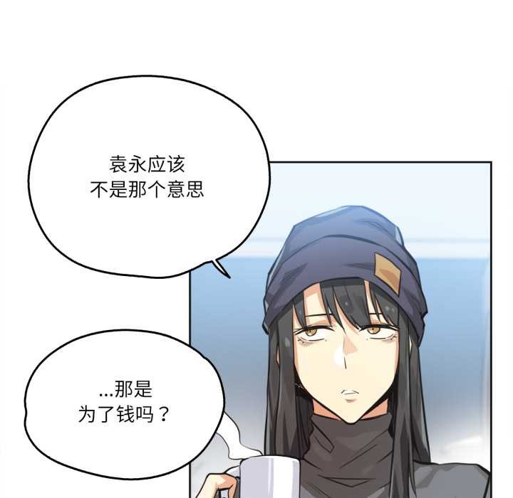 爸爸也疯狂第35話