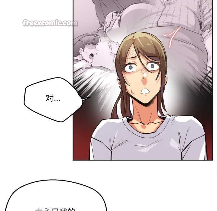 爸爸也疯狂第35話